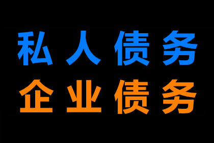 助力制造业企业追回900万设备款